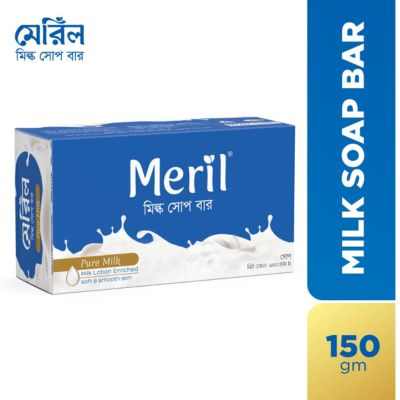 Meril Milk Soap Bar 150g in Bangladesh for soft smooth and naturally fragrant skin